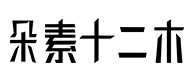 管城30